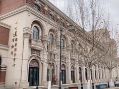 -天津五大道文化旅游区