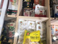 -锅圈食汇火锅烧烤食材超市(瑞金路店)
