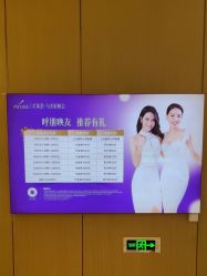 -深圳美莱医疗美容医院