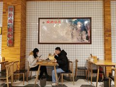 大堂-杨三孃跷脚牛肉(中粮鸿云悦街店)