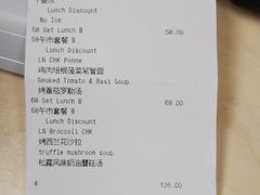 账单-bluefrog蓝蛙(皇庭广场店)