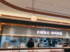 -添好运(武商MALL店)