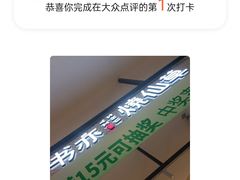 -天虹购物中心(石路店)