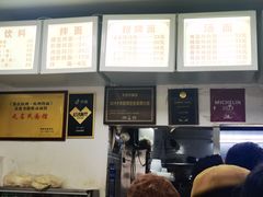 -无名氏面馆(邮电路店)