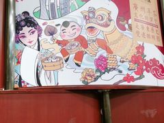 -点都德(北京路贰店)