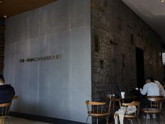 -星巴克臻选(广州二沙岛文立方店)
