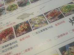 -金厨帽烤鱼(芦庄店)