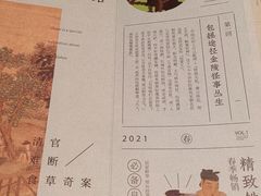 -南京大牌档(凯德大峡谷店)