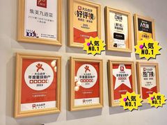 -九道菜有鸡鱼头(石鼓路店)