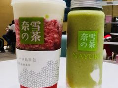 -奈雪的茶(国金中心店)