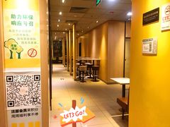 -麦当劳(望京国际商业中心店)