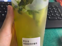 -眷茶臻选(锦艺城店)