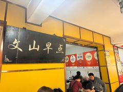 -文山荷鲜居(翠湖店)