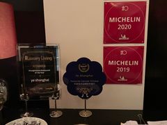 -夜上海(新天地店)