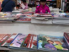 -永旺梦乐城国际商城(北清路店)