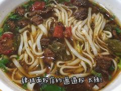 -肆姐面粉馆(坡子街店)