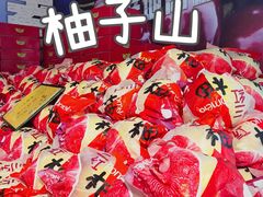 -鲜力达果品批发直销(青山店)