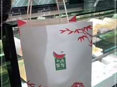 -小西家作(富力爱丁堡店)