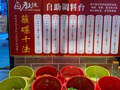 -卤教授老火锅