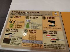 菜单-元气寿司(金光华店)