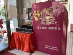 -雅曼妮spa美容养生