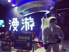 -名人国际影城(人民路店)