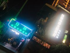 -豆蔻电影主题餐厅(四牌楼店)