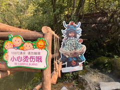 -九皇山景区