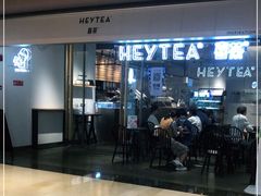 -喜茶(上海兴业太古汇店)