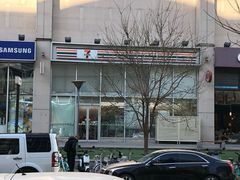 -方恒购物中心(望京小街店)