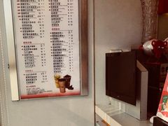 -CoCo都可(建外SOHO店)