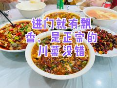 -巴蜀飘香川菜馆(无锡大饭东湖滨路酒吧街店)