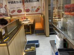 -郭记烤肉创始店(民丰大街店)