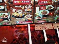 -永和大王(宜山店)