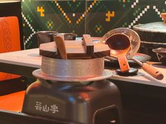 -芸山季·云南野生菌火锅(人民广场来福士店)