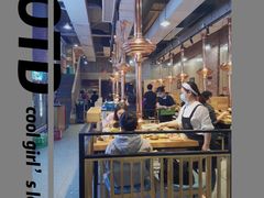 -金顺韩式烤肉·网红烤肉店(广利路店)