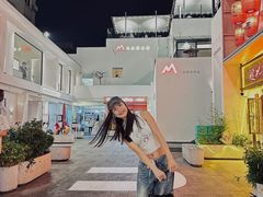 -马头巷·食景园(苏州总店)