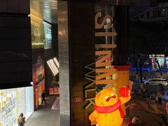 -广州保利时光里(建设大马路店)