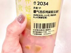 -奈雪的茶(湖滨银泰in77C区PRO店)