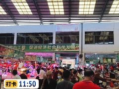 -细村农贸综合市场