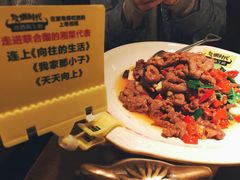 -炊烟小炒黄牛肉(中心印象城店)
