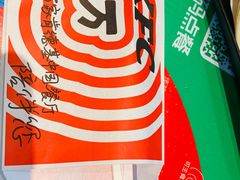 -肯德基(凯德国贸店)