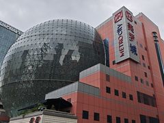 -美罗城