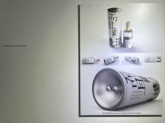 -成都许燎源现代设计艺术博物馆