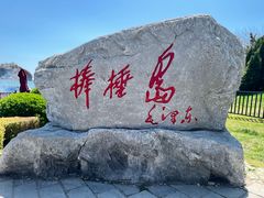 -棒棰岛宾馆景区