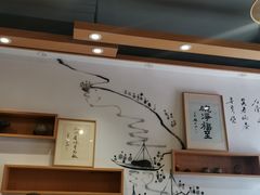 -御面斋精品面馆