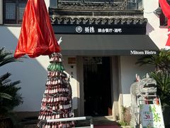 -衣裳街历史文化街区