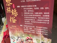 -海南槟榔谷黎苗文化旅游区