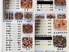 -标记好食