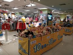 -AEON永旺(东方宝泰店)